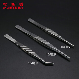 Mushide stainless steel tweezers lengthened and thickened round farm laboratory dressing tool clip elbow straight head sterilized delivery 16cm straight head