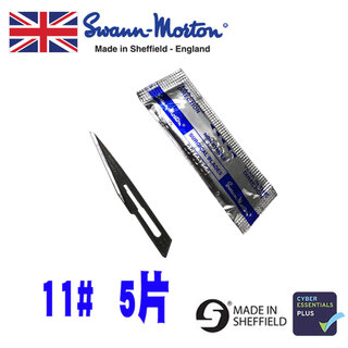 Britisches swann-morton importiertes skalpell nr. 11/18/23, gravurfolie, pcb-reparaturwerkzeugklinge, britische nr. 11, 5 stück