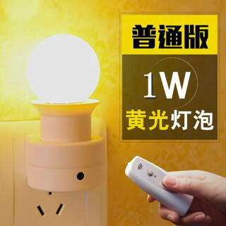 Direct plug light remote control led night light bulb with switch socket direct plug super bright light bedroom bedside plug-in wall lamp snsn8294 1w warm white light + remote control #27