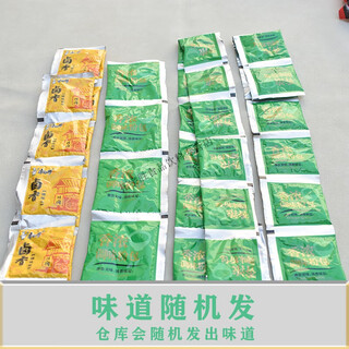 Shifangyi instant noodles seasoning pack sold separately braised beef noodles seasoning powder pack instant noodles fragrant seasoning powder pack condiments randomly distributed 20 bags (affordable)