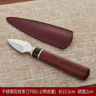 Xiangmingtang stainless steel tea knife pu'er tea tea opener tea cake tea brick special tea pry liujunzi kungfu tea set accessories t001-2 stainless steel flower branch tea knife default 1