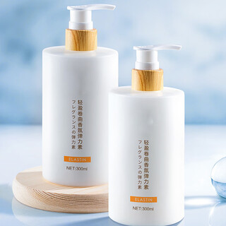 Huaji elastin women's curly hair care moisturizing styling anti-frizz fluffy gel essence post-perm care nutrition ll 3 bottles