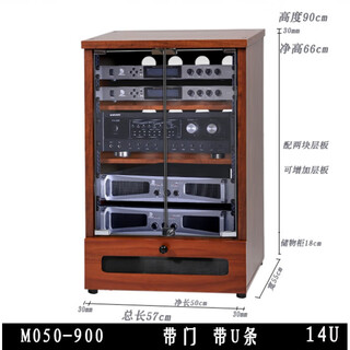 Jiesheng power amplifier cabinet wooden power amplifier rack ktv audio-visual rack audio theater chassis equipment equipment cabinet m050-900 with u strip