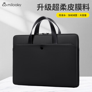 帝伊工坊笔记本电脑包13.3英寸适用苹果macbook Air13联想小新Pro14华为荣耀戴尔惠普商务男女轻薄手提包