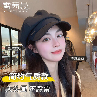 Xueximan beret women's all-match black face-showing small retro duck tongue octagonal hat large head circumference
