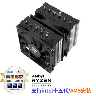 Thermalright (limin) royal knight 120 se royal knight aghp gen 5.0 anti-gravity 6 heat pipe twin towers unblocked memory air-cooled radiator rk120 se