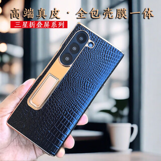 Suitable for samsung fold6 mobile phone case film integrated genuine leather w24 folding screen high-end crocodile pattern first layer anti-fall mobile phone protective case case pearl white leather back shell + high-definition front cover samsung fold6