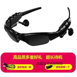 Zuo sanfei's new cycling bluetooth glasses, listening to songs, calling, and navigating, polarized wireless smart headphones, driving sunglasses, multifunctional glasses, black single glasses + luxury configuration, priority delivery for favorite products