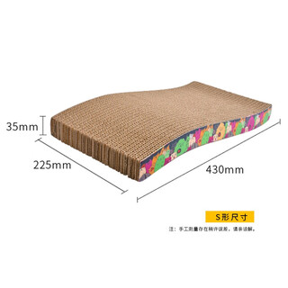 Pet cat scratching board sisal cat scratching post vertical cat toy claw grinder wear-resistant cat climbing frame nest cat supplies cat scratching board s shape no specifications