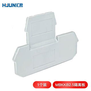 Hunjun uk2.5 terminal copper double-layer terminal block mbkkb2.5 can be connected to 2.5 square lines 24a/500v d-mbkkb2.5 isolation plate 1 piece