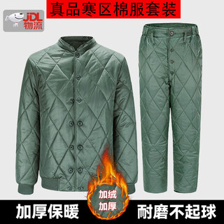 Jihua 3565 cold zone cotton clothes and pant suits winter thickened warm-proof cold wear-resistant cotton clothes cotton tops army green cotton jackets men cold zone cotton clothes and pants sets 175/92-96