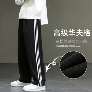 Foss phil casual pants men's spring and autumn loose sports straight pants trendy three stripes floor-mopping long pants men's ascr-k186 black 2xl