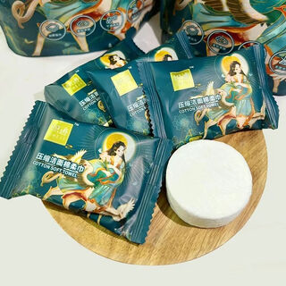 Cleansing cotton soft towel, thickened disposable compressed towel, individually packaged face towel, face towel, children's face towel, 15 bags (75 tablets) + free 3 bags (15 tablets)