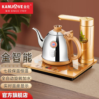 Kamjove fully automatic water filling electric kettle tea table kettle thermal insulation integrated water boiling tea set constant temperature electric tea stove v1 fully automatic rotating water filling