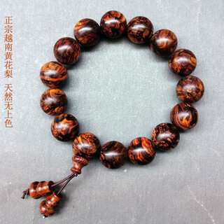 恋聚正宗越南手串1.5天然越黄单圈手链2.0油梨佛珠漂亮手珠饰品 深棕色天然无上色 12mm