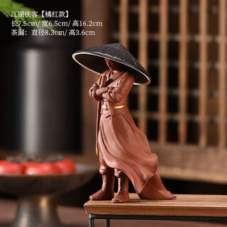 Stars are full creative purple clay tea pet ornaments xia ke ceramic tea filter tea strainer tea divider kung fu tea set tea ceremony accessories tea play jianghu xia ke zisha original color model + tea strainer