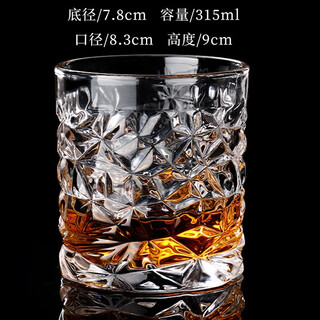 Karaza ting creative glass whiskey beer foreign wine glass home hotel xo liquor glass white wine glass water glass set hammer pattern 1 piece 320ml