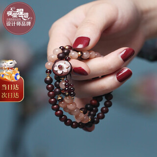 Phoenix nirvana small leaf rosewood bracelet women's sandalwood bracelet buddha beads peace beads cultural toy jewelry high-end birthday gift for women