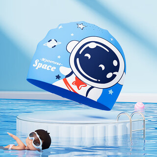 Youyou children's swimming cap, waterproof swimming cap for boys and girls, cute silicone swimming cap 71360 blue astronaut