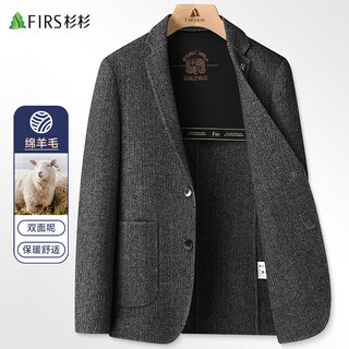 Shanshan sheep wool double-sided wool suit men's spring and autumn business casual slim professional workwear single suit jacket