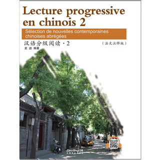 Chinese graded reading 2 (french notes)