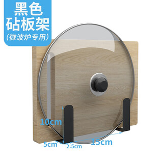 Hollis kitchen rack hook j hook s hook kitchen rack hook kitchen utensils hook black chopping board rack (for microwave oven rack only)