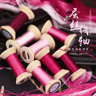 Other embroidery craftsmen su embroidery mulberry silk thread and real silk thread su embroidery diy handmade embroidery spool shy pink full set of 8 colors