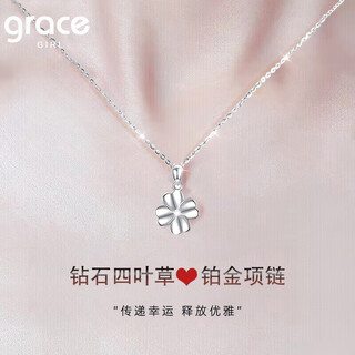 Grace girl diamond platinum lucky four leaf clover necklace women's fashion pendant clavicle chain birthday lover gift diamond platinum four leaf clover necklace-local warehouse