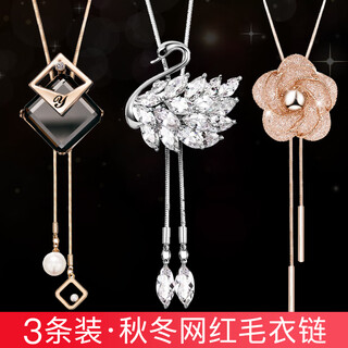 Ancient sweater chain women's long pearl necklace women's light luxury niche pendant clothes accessories birthday gift women's practical