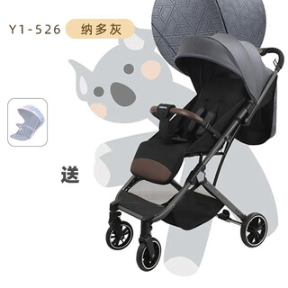 Baby hao y3 stroller can sit and lie down, lightweight folding baby stroller for children, nado gray comes with mosquito nets