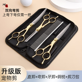 Knops pet dog grooming scissors shearing tools cat shearing scissors set curved scissors teddy haircut artifact trimming straight scissors + curved scissors + dental scissors + steel comb + scissor bag