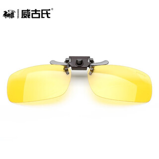 Vegoos polarized sunglasses clip-on men's and women's short-sighted driving glasses day and night dual-use driving sunglasses 20jp medium 2027 yellow night glasses