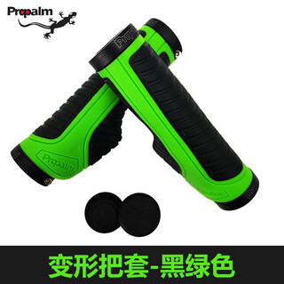 Propalm gecko bicycle handlebar mountain bike handlebar bilateral locking grip cycling equipment anti-slip shock absorbing bilateral locking grip 1940ep deformed grip cover - black green