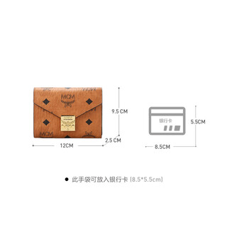 95% new mcm tracy small couple size snap card holder wallet for men and women, cognac color gift