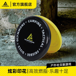 Cuoshan group purchase extreme sports sporting goods competitive frisbee outdoor beach professional competition swing team building expansion adult black a-01b