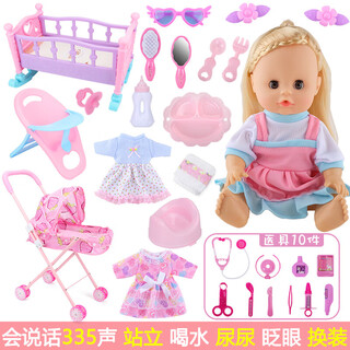 Official toys girls love to play, children's stroller toys, baby care, little girl simulation with baby doll, qiqi + dining chair + stroller + shaker + gift bag