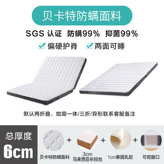 Quanyou foldable natural coconut palm mattress customized tatami brown mat customized size hard home soft 1.5m children 6cm thick moderately soft and hard bekaert anti-mite surface 1800mmx2200mm