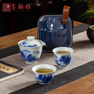 Xihanya blue and white porcelain travel tea set set jingdezhen tea quick cup tea storage portable outdoor one pot two cups thousands of miles of mountains and rivers