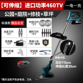Powered electric lawn mower, rechargeable lithium battery weeder, small household multi-functional land reclamation machine, hoe weeding, imported power 460tv one electric 228800ha