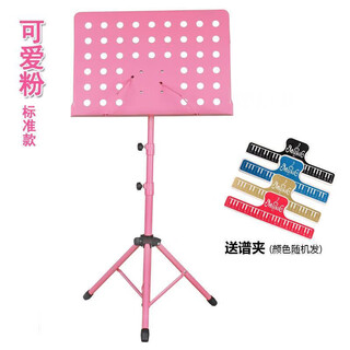 Reading shelf can be raised and lowered to adjust chanting bookshelf chanting floor-standing vertical morning reading bookshelf music music music stand bracket 1.5 meters pink standard + book clip