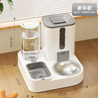 Raft core automatic cat feeder cat food and water two-purpose cat bowl dog bowl food bowl double bowl drinking and feeding device integrated cat bowl ceramic pet automatic drinking water feeding integrated high-grade gray + stainless steel bowl