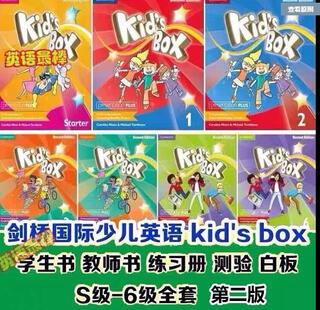 现货剑桥第二版少儿英语新版kids box学生资料 starter级教材+练习册