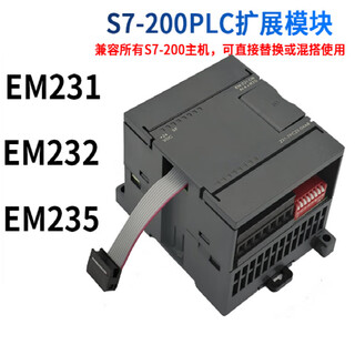 Domestic s7-200cn cpu controller em232 235 em231cn plc analog module 235-0kd23-0xa8 4 in 2 out analog