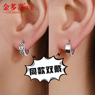 Jin duoxi's double-wearing pt950 earrings for women, shiny earrings, ear buckles, and ear bags, platinum earrings, valentine's day gifts for girlfriends, half double row car flower earrings (approximately 3.3-3.5 grams)