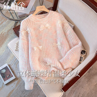 Sibaishe lazy style round neck sweater 2025 autumn new women's sweet butterfly loose sweater