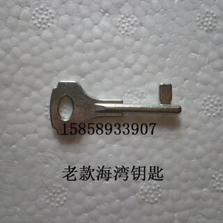 Gulf hand reset key fire manual alarm button alarm gst9122a9121b host qkp01 gulf old metal key 1