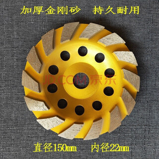 Red knight thickened diamond grinding disc marble cement concrete floor grinding wheel angle grinder grinding disc cutting disc red knight 180mm large section block