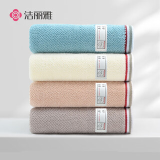 Jie liya (grace) xinjiang cotton type a pure cotton towel soft and absorbent face wash wipe face cleanser adult towel 4 pack