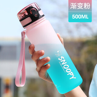 Snoopy (snoopy) sports water cup for women, summer large-capacity and good-looking outdoor fitness portable direct drinking plastic cup for children 500ml powder