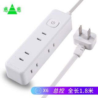 Cici ultra-thin flat head small power strip wall-mounted two-pin converter mini compact student dormitory home power strip power strip 2-pin plug 6 sockets total length 1.8 meters x003